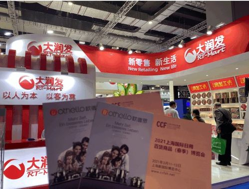 2022上海春季百貨會 日用百貨展引領消費新潮流